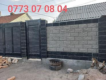 Каменщики, кладчики: Каменщик. Больше 6 лет опыта — 6