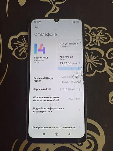 Poco: Poco C65, Б/у, 256 ГБ, цвет - Фиолетовый, 2 SIM at lalafo.kg — 4 Poco: Poco C65, Б/у, 256 ГБ, цвет - Фиолетовый, 2 SIM — 4