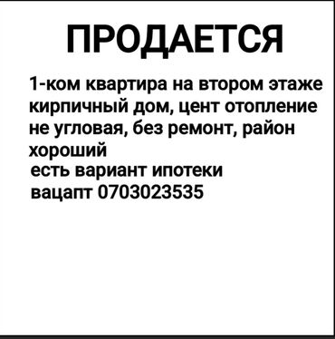 дома деревянные купить: 1 комната, 34 м², 104 серия, 2 этаж, Старый ремонт