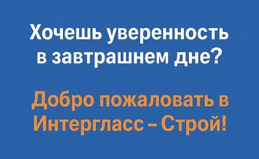 ночные смены: Требуется Менеджер по продажам, График: Пятидневка, Стажировка, Обучение