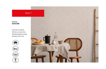 Флизелиновые обои: Страна производства: Россия, Вид принта: Без принта, цвет - Зеленый, Новые — 7