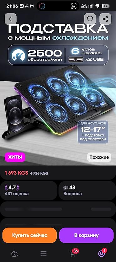 Ноутбуки и аксессуары: Игровой ноутбук Lenovo LOQ + монитор XIAOMI G27 180герц все новое — 4