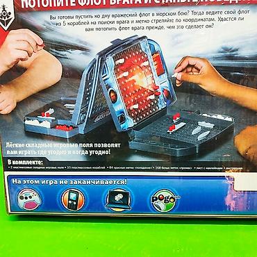Игрушки: Игра морской бой для детей и взрослых🚢Доставка, скидка есть — 4