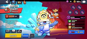 Другие игры и приставки: Аккаунт Brawl Stars Основное: - Путь к славе: 8629 трофеев - Собрано — 10