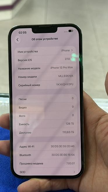 Уюлдук телефондор жана аксессуарлар: IPhone 13 Pro Max, 128 ГБ Характеристики и особенности: - Модель — 3