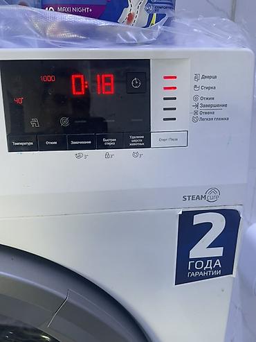 айфон 18 про макс цена в бишкеке 1 тб: Стиральная машина Beko, фронтальная загрузка Основные характеристики — 5