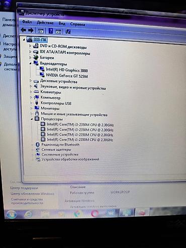 acer aspire 3: Продам ноутбуки старые. : старый асер за 2500сом ., и фуджи старый ну — 5