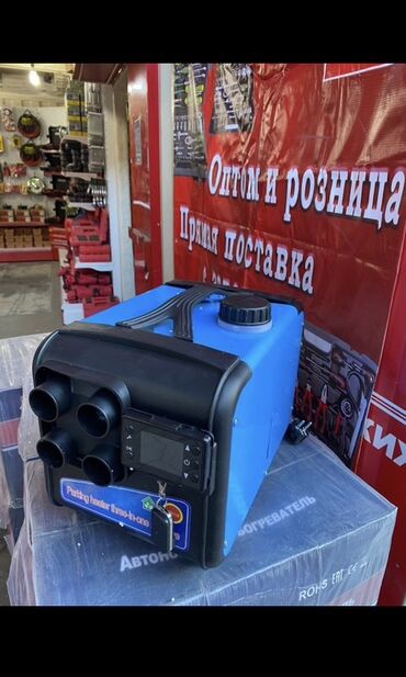 страшный машына: Автономный обогреватель Leeder Tools (дизельный, портативный) -