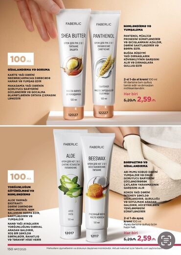 Kosmetika dəstləri: Kosmetik dəst, Faberlic, >10 məhsul, Yeni, Ünvandan götürmə, Pulsuz çatdırılma, Ödənişli çatdırılma — 31