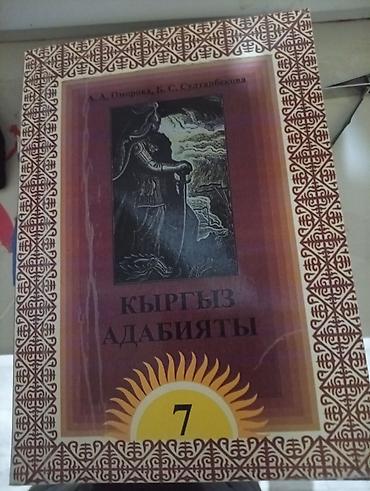 Математика: Комплект школьных учебников: 1) Математика, 5 класс — учебник по — 4
