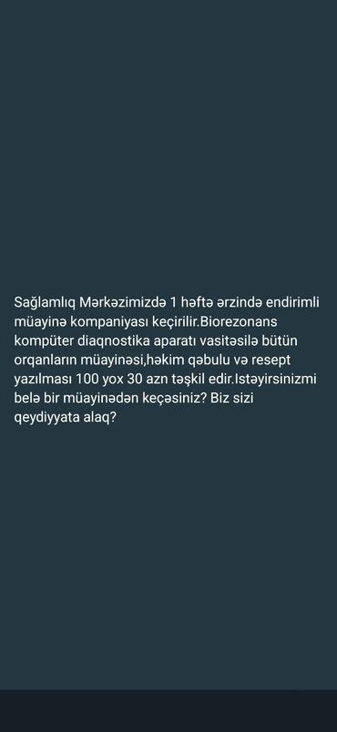 Kirpiklər, qaşlar: Digər xəstəliyin müalicəsi, Klinikada
