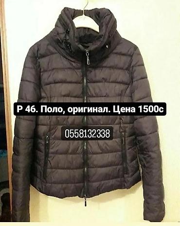 Көйнөктөр: Новое платье подоцдет беременным р 48_50 за 500с. Доставка имеется — 8