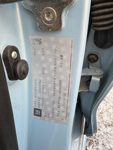 Другие Автомобили: Автомобиль с современным оснащением: - Бесключевой доступ и запуск — 5