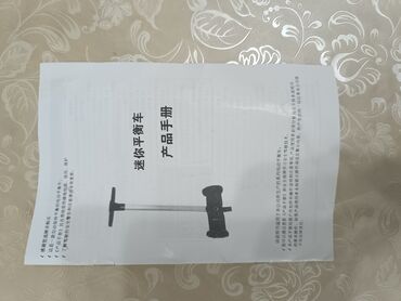 Детские электрокары: Детский электрокар, Б/у — 7