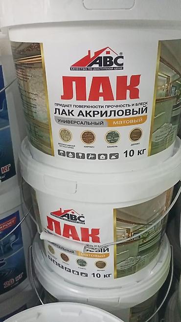 Водоэмульсионная краска: В ассортименте представлены различные виды продукции ABC для — 30