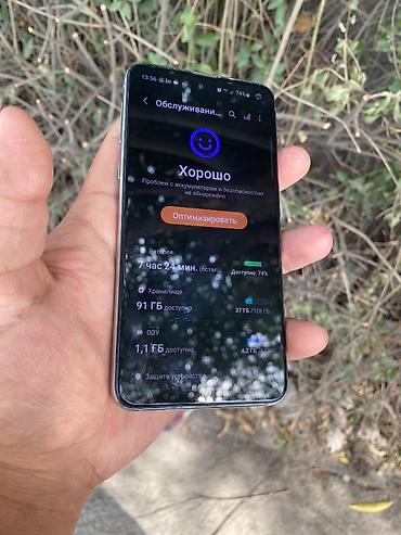 galaxy s20: Samsung Galaxy S10e, Б/у, 128 ГБ, цвет - Голубой, 1 SIM, 2 SIM — 3