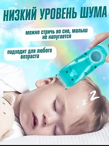 школьников: Стрижка пока малыш видит сны! 🤫 Первая стрижка — без слез и стресса! — 1