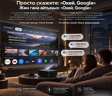 Бытовая техника: Проектор Xiaomi Wanbo X7 PRO MAX Global превращает гостиную в домашний — 3