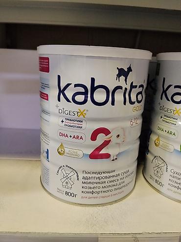 смесь нан 800 гр цена: Kabrita Gold 2 — последующая адаптированная сухая молочная смесь на — 1