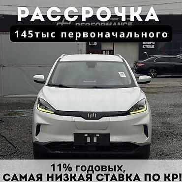 Weltmeister: Weltmeister EX5, 2021 г., 102000 км, Передний, В наличии — 1