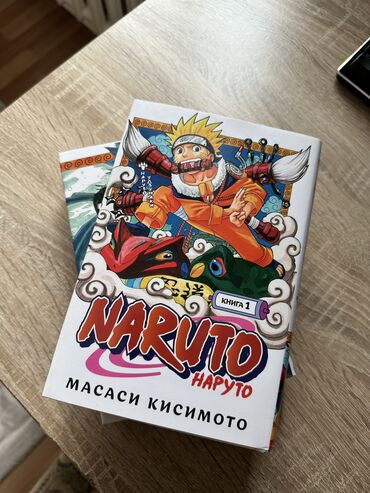 книги манга: Манга наруто 1 и 2. Цена за одну 1000 сом