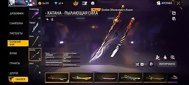 KG - Sega: Аккаунт Free Fire - Уровень: 69 - Лайки профиля: 13 025 - Эмоции 88 — 46