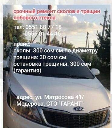 ремонт электронных рулевых реек: Ремонт деталей автомобиля