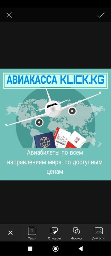 каркасный деревянный дом бишкек: Авиабилеты в любую точку мира не выходя из дома быстрое оформление мы