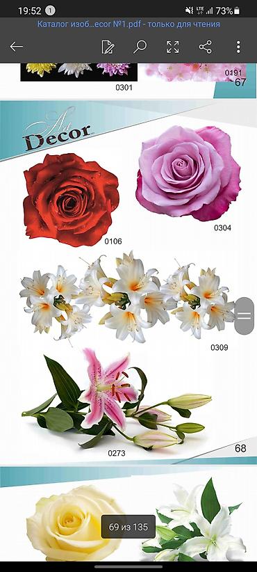 Натяжной потолок: Натяжные потолки бишкек натяжные потолки бишкек натяжные потолки — 7