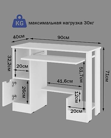 Компьютерные столы: Компьютерный стол. Брали для себя, не понадобилась ( сын еще маленький — 5