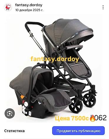 Коляски: Коляска, Новый — 5