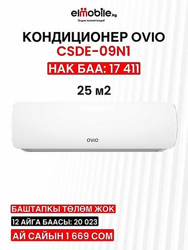 razen 7: 🔥 IPHONE, SAMSUNG смартфондорун, 12 айга пайызсыз рассрочка менен — 8