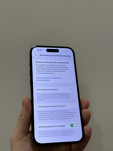 Apple iPhone: IPhone 14 Pro, Б/у, 256 ГБ, Черный, Коробка, 70 % — 9