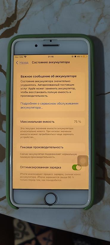 Мобильные телефоны и аксессуары: IPhone 8 Plus, Б/у, 64 ГБ — 4