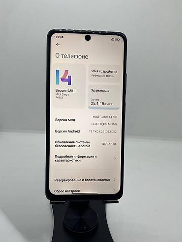Redmi: Redmi, Redmi Note 10 Pro, Б/у, 256 ГБ, цвет - Черный, 2 SIM — 8