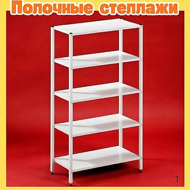 Торговое оборудование: Стеллаж полка, металлический стеллаж для хранения, стеллажи в архив, в — 5