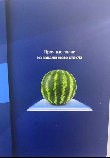 холодильник хитачи бишкек: Муздаткыч Beko, Колдонулган, Эки камералуу, No frost, 60 * 180 * 55