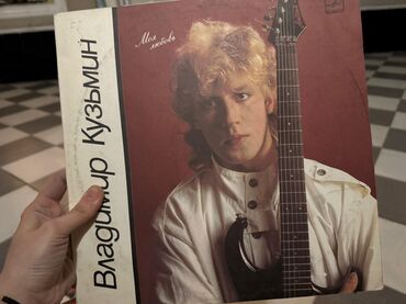 Vinil vallar: Plastinkalar satılır,çeşid çoxdur.Gəncə şəhərindədir — 8