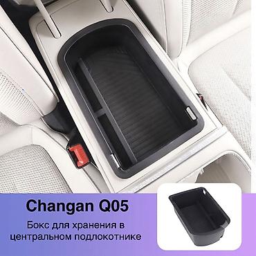 changan cs75 plus: Органайзер На сиденье, цвет - Черный, Новый, Самовывоз, Платная доставка — 6