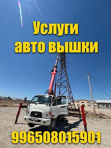 ат конь: Стрела 28 м, 400 т — 1