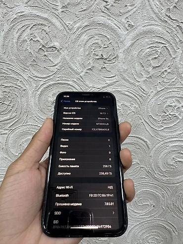 iphone e: IPhone Xr, 256 ГБ Характеристики и детали: - Модель: iPhone Xr (номер — 1