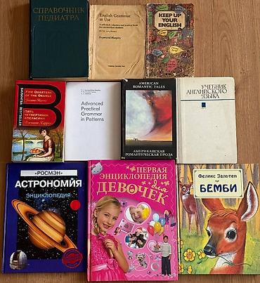 токо: Давид Лагеркранц   «Девушка, которая застряла в паутине»  - 150сом — 2