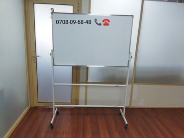 Канцтовары: Маркерные доски, Маркерная доска, Флипчарт доска, Меловая доска — 16