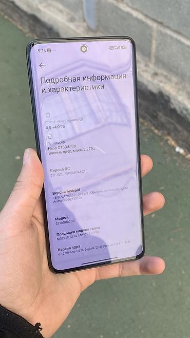 обмен на redmi note 7: Redmi, Redmi Note 15, Б/у, 256 ГБ, цвет - Черный, В рассрочку — 6