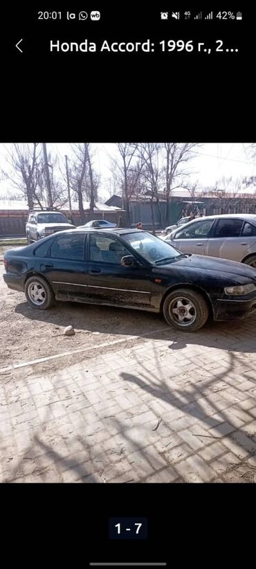 Honda: Honda Accord: 1997 г., 2.2 л, Механика, Бензин, Седан