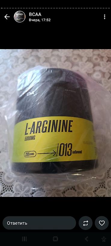 İdman qidaları: L-Arginine tozu – 5000 mg güclü formul. - Çəki: 200 qram - Dad — 1