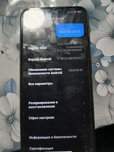 динамик bmw: Смартфон Xiaomi Redmi 10A Основные характеристики: - Память: 128 ГБ — 4