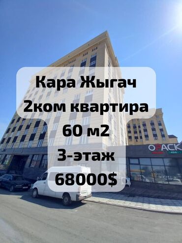 Продажа квартир: 2 комнаты, 60 м², Элитка, 3 этаж, Евроремонт