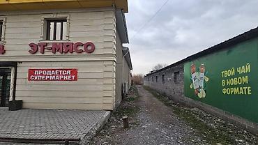 Продажа другой коммерческой недвижимости: Продаю 2 коммерческих объекта на соседних участках по трассе Бишкек- — 4