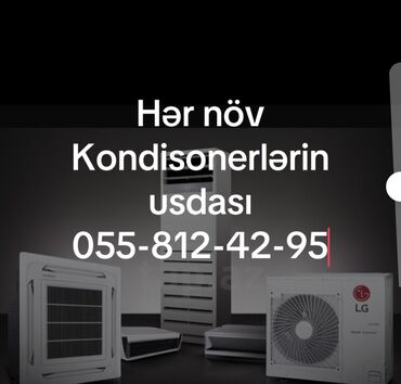 fuji kondisioner: Kondisioner Yeni, 100-dən çox kv. m, Split sistem, Kredit yoxdur, Ödənişli quraşdırma